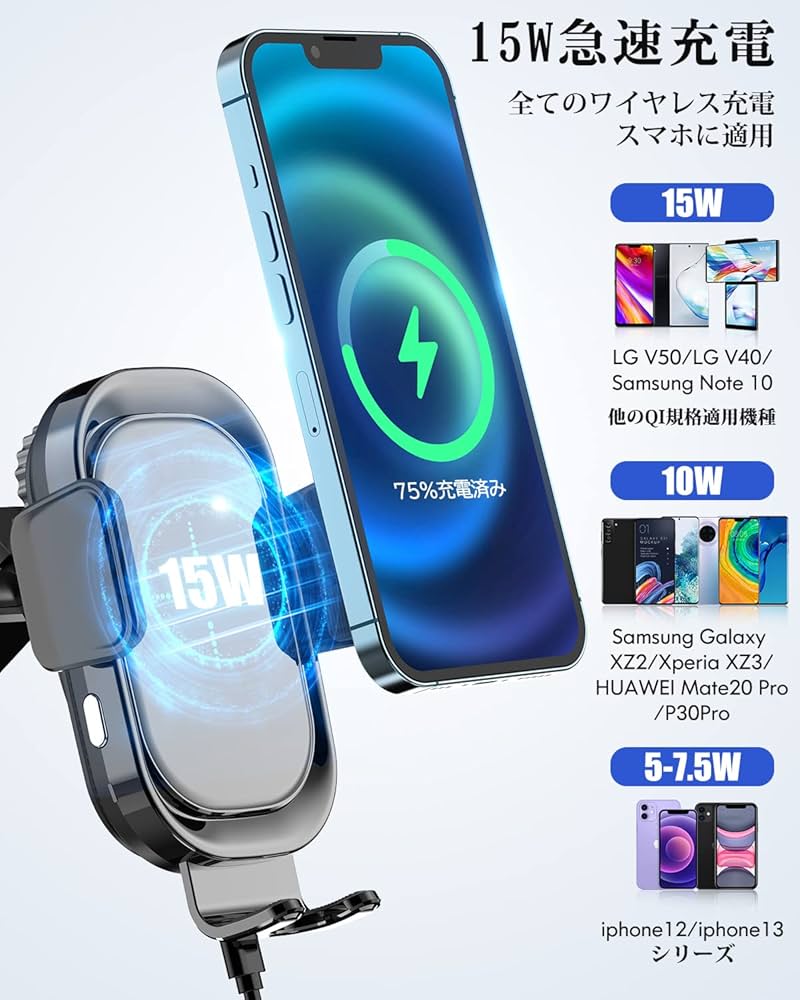 Amazon.co.jp: 【2023新版】車載ワイヤレス充電器 15W 急速 車載